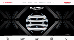 Desktop Screenshot of dongfeng-honda.com